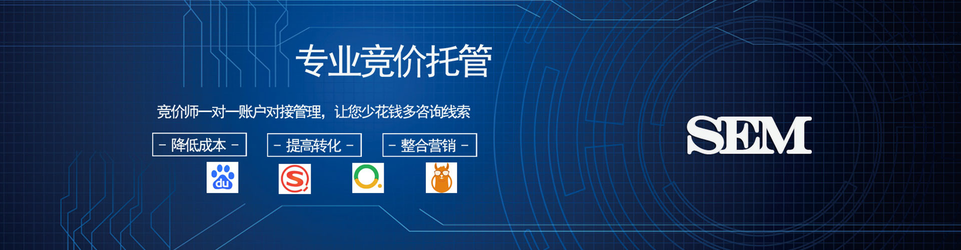 惠水百度代理开户