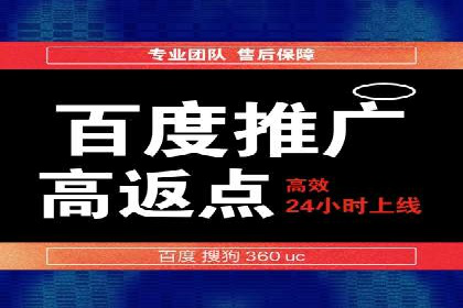 百度竞价推广运营策略调整实战案例：从失败到成功