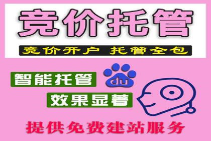 百度SEM推广如何助力中小企业快速发展？