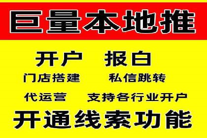 百度竞价代运营助力中小企业突破